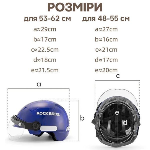 Детский вело шлем с визором ROCKBROS HK602 48-55 см In-Mold Бежево-розовый RB-HK602-6003 фото
