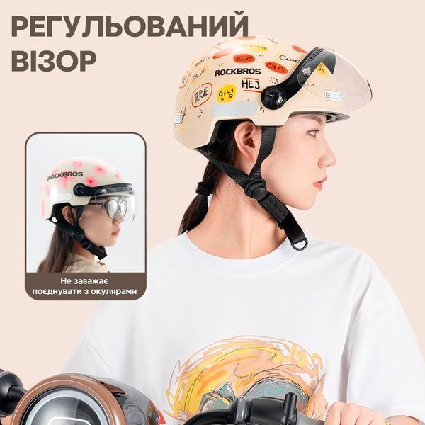 Детский вело шлем с визором ROCKBROS HK602 48-55 см In-Mold Бежево-розовый RB-HK602-6003 фото
