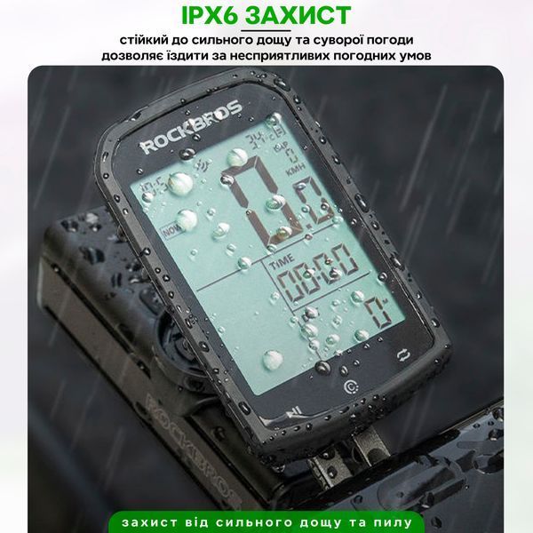 Велокомп'ютер навігатор бездротовий GPS з підсвіткою IPX6 ANT ROCKBROS M1 Чорний RB-BC2960-5515 фото