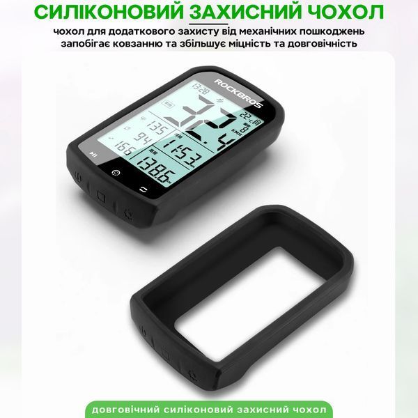 Велокомп'ютер навігатор бездротовий GPS з підсвіткою IPX6 ANT ROCKBROS M1 Чорний RB-BC2960-5515 фото