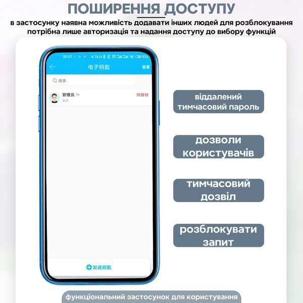 Замок сегментный на велосипед с отпечатком пальца ROCKBROS WD826 Черный RB-WD826-6593 фото