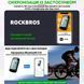 Велокомп'ютер навігатор бездротовий GPS з підсвіткою IPX6 ANT ROCKBROS M1 Чорний RB-BC2960-5515 фото 8