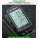 Велокомп'ютер навігатор бездротовий GPS з підсвіткою IPX6 ANT ROCKBROS M1 Чорний RB-BC2960-5515 фото 5