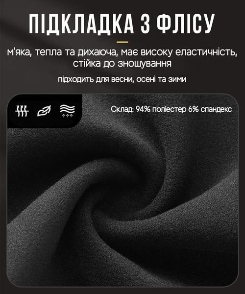 Спортивний костюм кофта та штани 2 в 1 ROCKBROS YP099 розмір XL RB-YP099-5175 фото