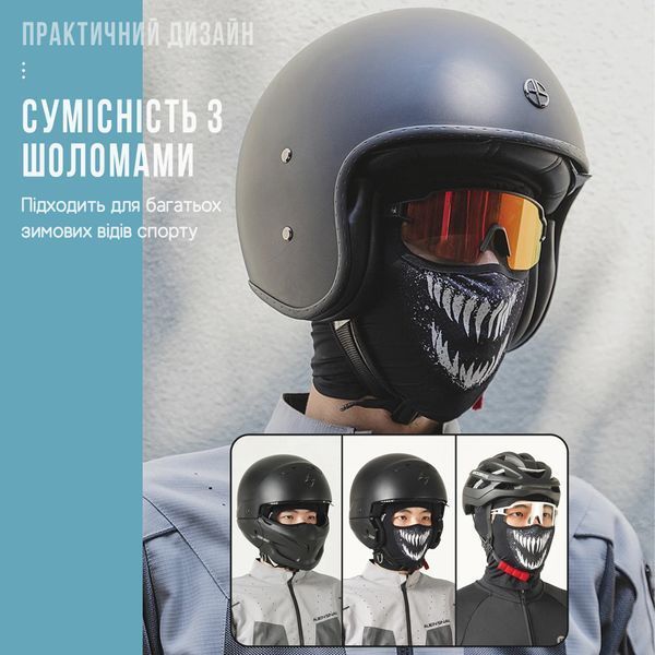 Зимняя спортивная балаклава ROCKBROS YPP084 Черный RB-YPP084-5610 фото