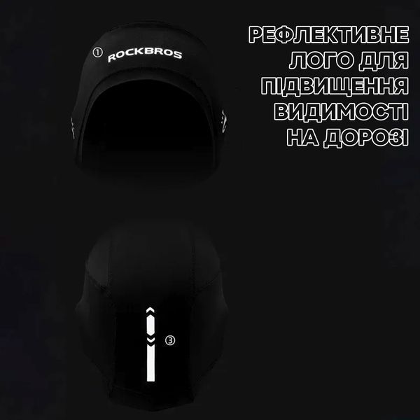 Спортивная шапка/подшлемник с отверстиями для очков ROCKBROS YPP037 54-72 см Черный RB-YPP037-3919 фото