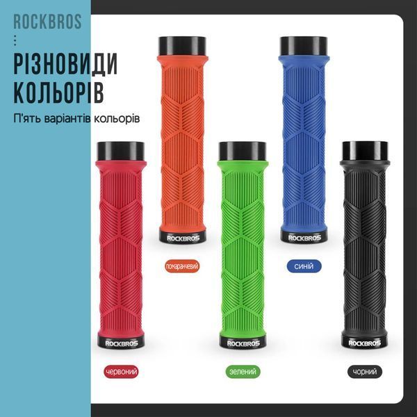 Грипсы / ручки для руля велосипеда с барендами ROCKBROS BT2011 Оранжевый RB-BT2011-6619 фото