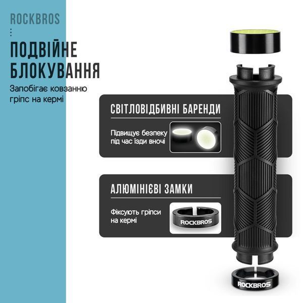 Грипсы / ручки для руля велосипеда с барендами ROCKBROS BT2011 Оранжевый RB-BT2011-6619 фото