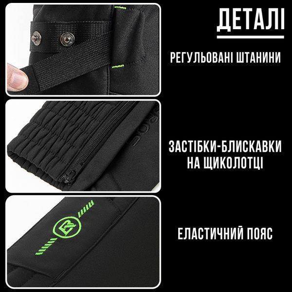 Мотоштани утеплені з захистом ROCKBROS MCT01 розмір 2XL Чорний  RB-MCT01-5190 фото
