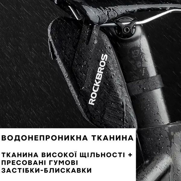 Універсальна велосипедна сумка під сидіння / на раму ROCKBROS CC101 Чорна RB-CC101-4669 фото