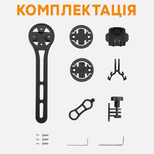 Універсальне кріплення Garmin Bryton Cateye та для ліхтариків й GoPro ROCKBROS FKN01 Чорний RB-FKN01-4931 фото