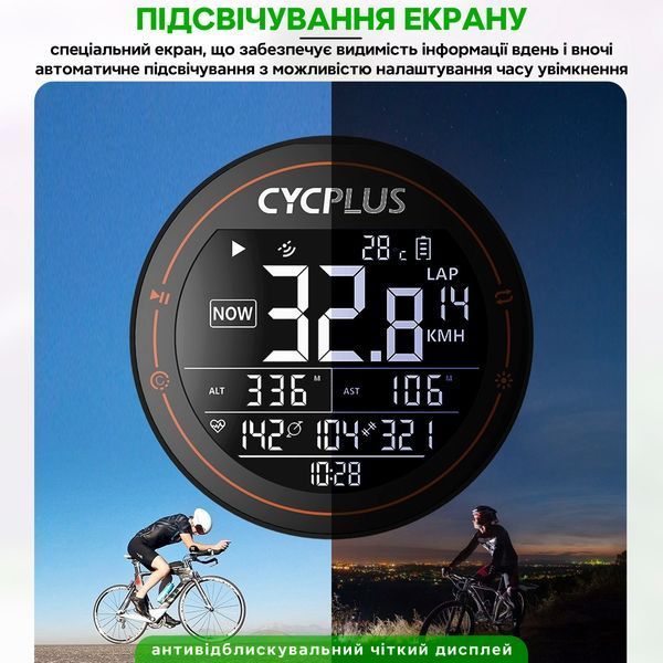 Велокомп'ютер навігатор бездротовий GPS з підсвіткою IPX6 ANT ROCKBROS&CYCPLUS M2 Чорний RB-M2-5517 фото
