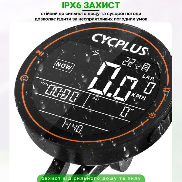 Велокомп'ютер навігатор бездротовий GPS з підсвіткою IPX6 ANT ROCKBROS&CYCPLUS M2 Чорний RB-M2-5517 фото