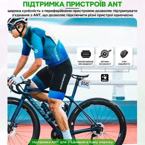 Велокомп'ютер навігатор бездротовий GPS з підсвіткою IPX6 ANT ROCKBROS&CYCPLUS M2 Чорний RB-M2-5517 фото