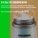 Термо фляга пляшка для спорту ROCKBROS FLG3521 з пилозахисним ковпачком Біла RB-FLG3521-6599 фото 3