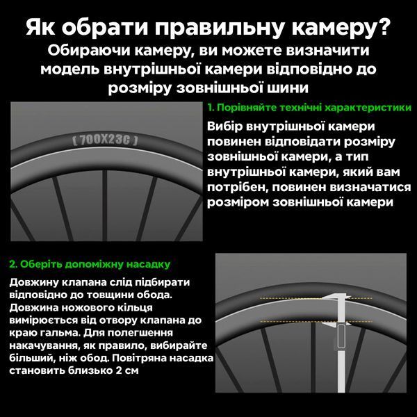 Камера для для велосипеда ROCKBROS 26" 1.95/2.125 PRESTA 48 мм RB-T1703-4846 фото