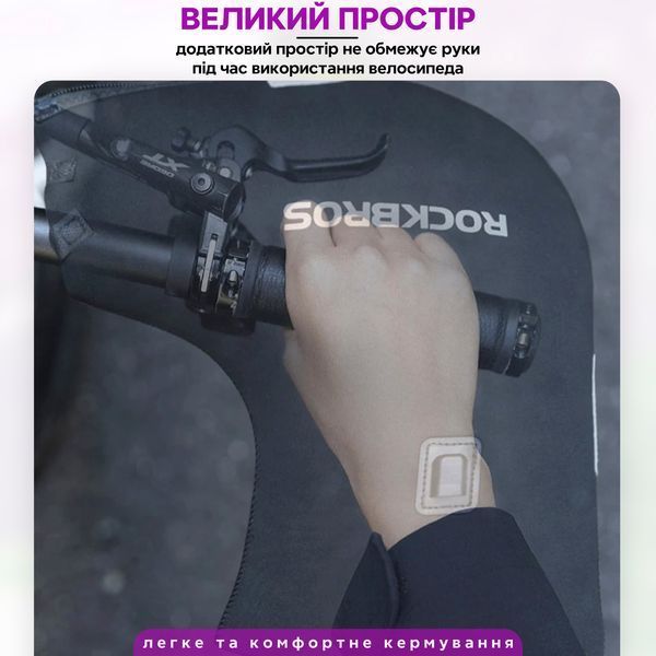 Утеплювач на кермо з підігрівом для шосейних велосипедів ROCKBROS D0417 Чорний RB-D0417-5487 фото