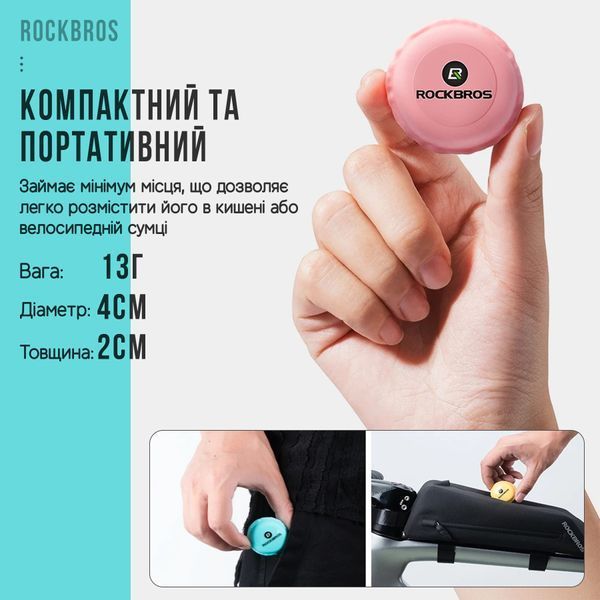 Мини ремкомплект/латки для велосипеда ROCKBROS MJ311 Бирюзовый RB-MJ311-5534 фото