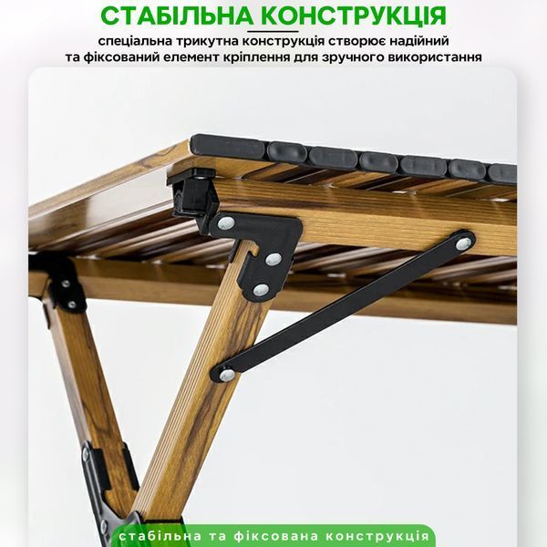 Стіл розкладний кемпінговий туристичний на природу похідний Qunature PR302 Коричневий QN-PR411-5237 фото