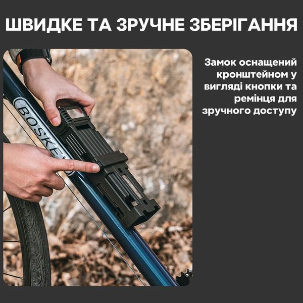 Замок сегментний на велосипед ROCKBROS WD3214 Чорний RB-WD3214-6592 фото