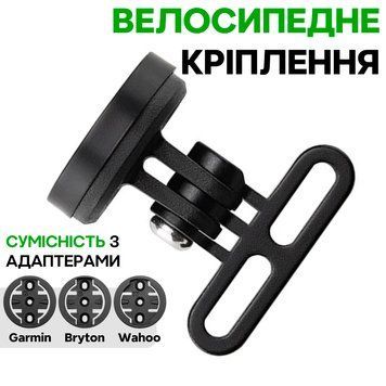Крепление для велосипеда под Garmin Bryton Wahoo GoPro велокомпьютеров и фонариков ROCKBROS 2900010 Черное RB-2900010-5207 фото