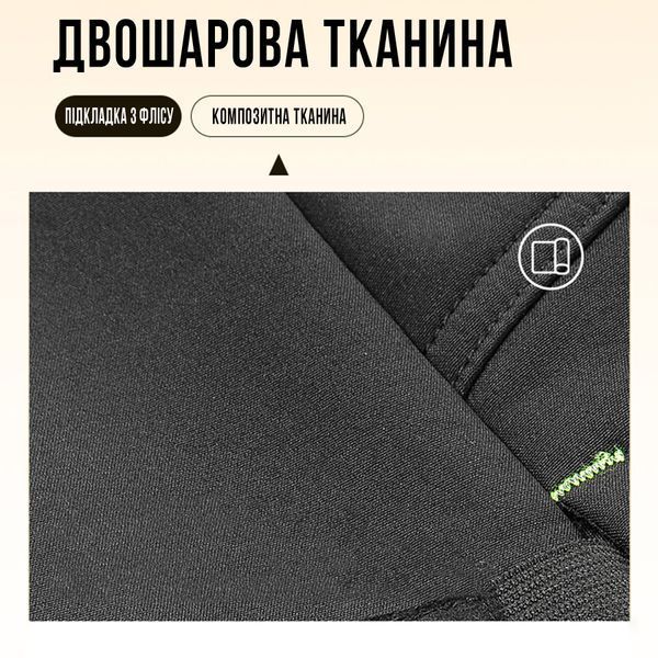 Мотоштаны утепленные с защитой ROCKBROS MCT01 размер 4XL Черный  RB-MCT01-5192 фото