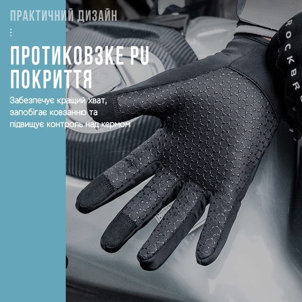 Полнопалые защитные перчатки ROCKBROS S600 Зима Черный Размер L RB-S600-5505 фото