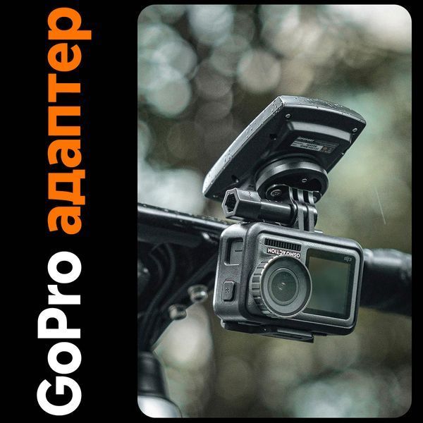 Универсальное крепление Garmin Wahoo Bryton и для фонариков и GoPro ROCKBROS FKALL Черный RB-FKALL-4926 фото