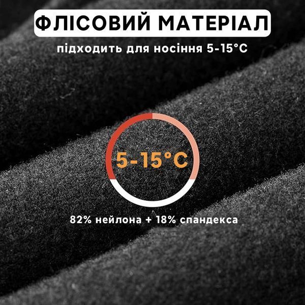 Утеплені велосипедні спортивні штани для 5-15&deg;С ROCKBROS YPK1112  розмір XL Чорний RB-YPK1112-5358 фото