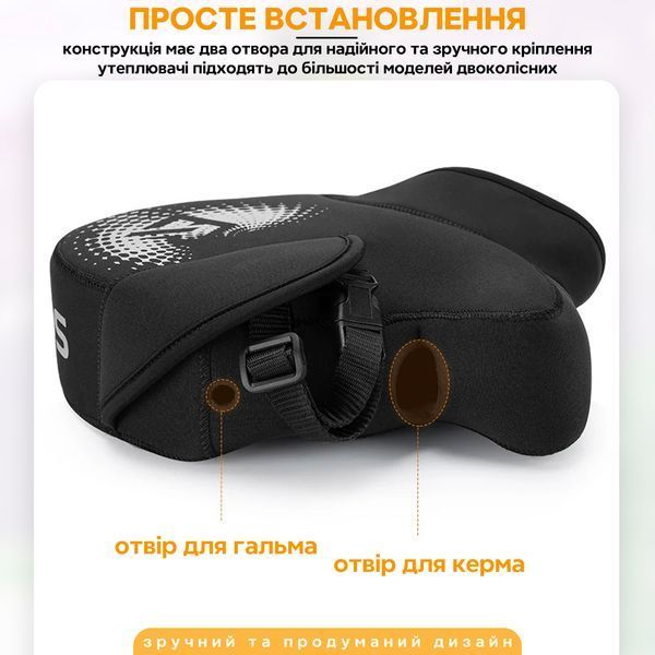 Утеплювач на кермо для мотоциклів ROCKBROS D100B Чорний RB-D100B-5488 фото