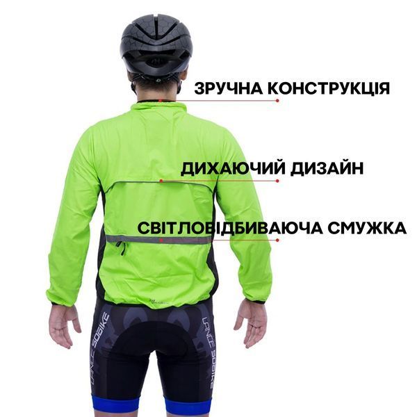 Ветровка для велосипедистов водостойкая ROCKBROS YPW018G размер L Черный RB-YPW018G-5733 фото