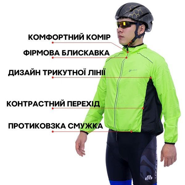 Ветровка для велосипедистов водостойкая ROCKBROS YPW018G размер L Черный RB-YPW018G-5733 фото