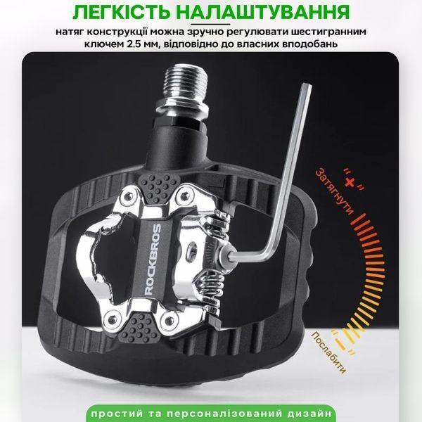 Педалі велосипедні 2-в-1 контакти + платформа на промислових підшипниках ROCKBROS LP3700 Чорні RB-LP3700-7100 фото
