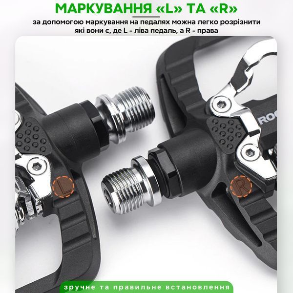 Педалі велосипедні 2-в-1 контакти + платформа на промислових підшипниках ROCKBROS LP3700 Чорні RB-LP3700-7100 фото