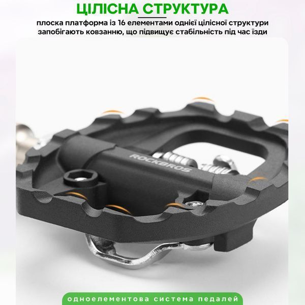 Педали велосипедные 2 в 1 контакты + платформа на промышленных подшипниках ROCKBROS LPR83 Черные RB-LPR83-6644 фото
