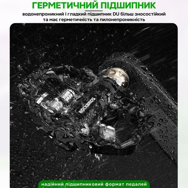 Педали велосипедные 2 в 1 контакты + платформа на промышленных подшипниках ROCKBROS LPR83 Черные RB-LPR83-6644 фото