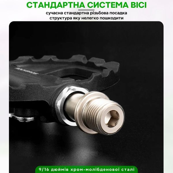 Педали велосипедные 2 в 1 контакты + платформа на промышленных подшипниках ROCKBROS LPR83 Черные RB-LPR83-6644 фото