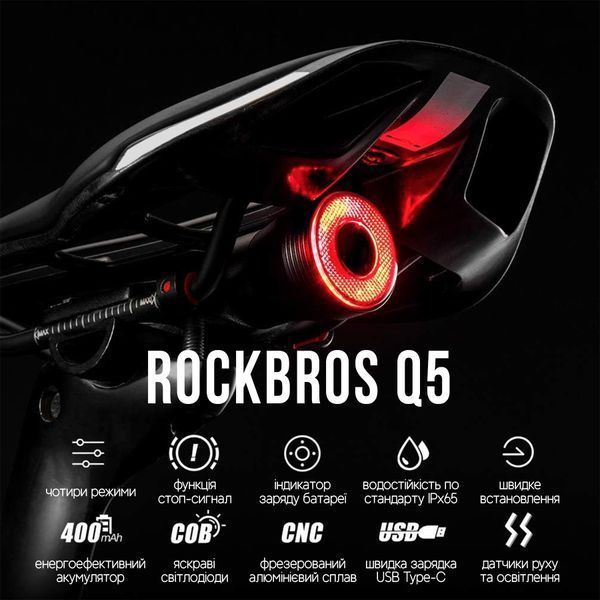 Умный фонарь / стоп задний на велосипед ROCKBROS Q5 Черный RB-Q5-3978 фото