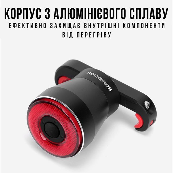 Умный фонарь / стоп задний на велосипед ROCKBROS Q5 Черный RB-Q5-3978 фото