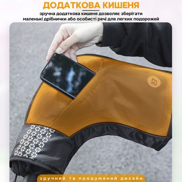 Утеплювач на кермо для гірських велосипедів MTB світловідблискувальний ROCKBROS D99B Чорний RB-D99B-5489 фото