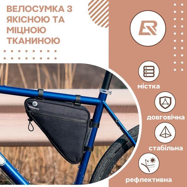 Велосипедная сумка под раму велосипеда ROCKBROS B999 Черный RB-B999-4629 фото