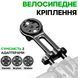 Кріплення для велосипеда під Garmin Bryton Wahoo GoPro велокомп&rsquo;ютерів та ліхтариків ROCKBROS 2900010 Чорне M RB-2900010-5205 фото 1