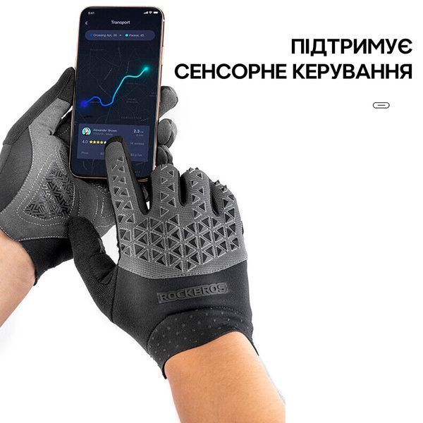 Рукавички повнопалі для велосипеда та тренувань ROCKBROS S3099 Чорні з сірим Розмір S RB-S3099-5476 фото