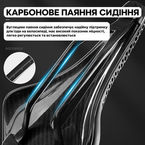 Седло для велосипеда на 3D принтере с анатомическим отверстием ROCKBROS US154 RB-US154-5285 фото