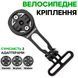 Кріплення для велосипеда під Garmin Bryton Wahoo GoPro велокомп&rsquo;ютерів та ліхтариків ROCKBROS 2900010 Чорне L RB-2900010-5206 фото 1