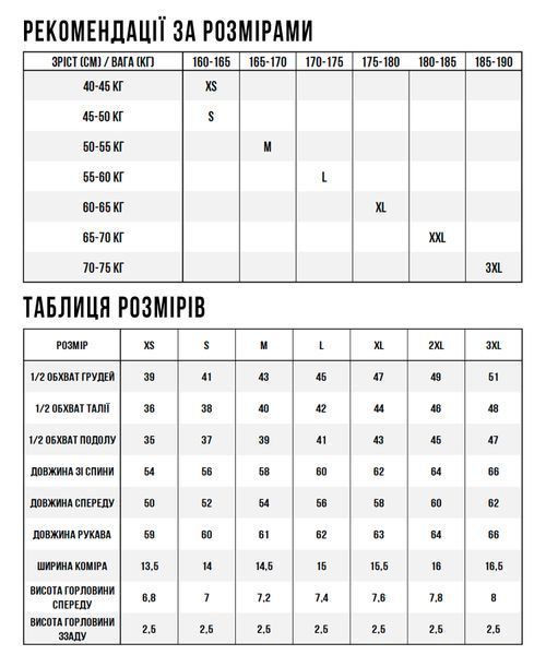 Женская велосипедная кофта от 5 до 20&deg;C TVI 07 Размер S Белый RB-TVI07-5302 фото