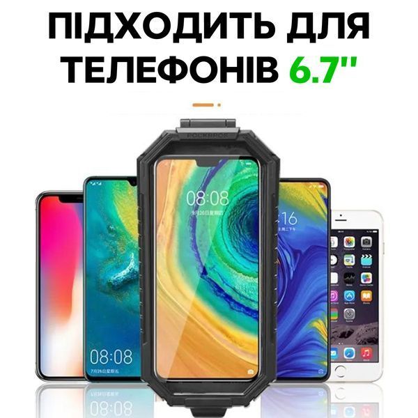 Крепление держатель для телефона на велосипед для телефонов до 6,7" ROCKBROS FYZJ Черный RB-FYZJ-5512 фото