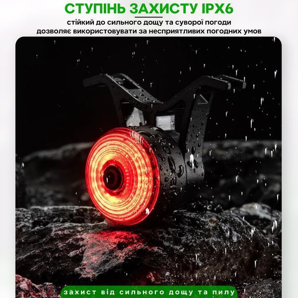 Фонарь стоп задний умный автоматический на велосипед с магнитом ROCKBROS R0 Черный RB-R0-7163 фото