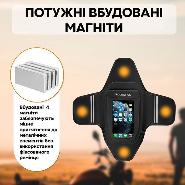 Мото сумка на паливний бак мотоцикла з відділенням для телефона до 6,5" ROCKBROS MI-FL40 Чорна RB-MI-FL40-4699 фото