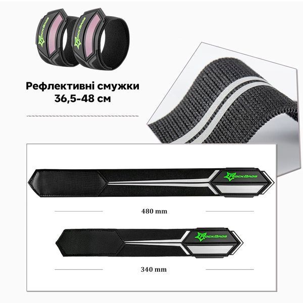 Светобликовый зажим для штанов ROCKBROS D8-C Черный RB-D8-C-1217 фото